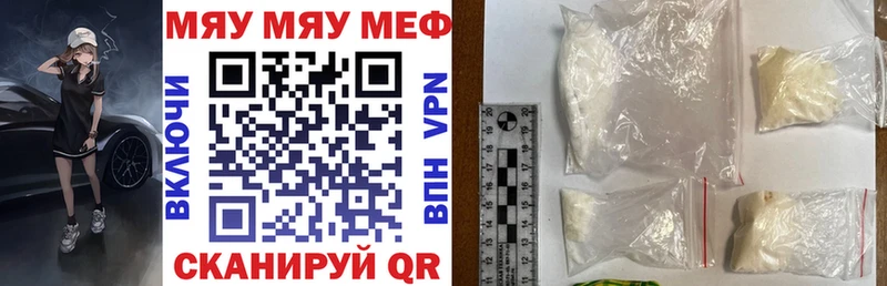 Что такое Камешково АМФ КОКАИН МЕФ ГАШ A-PVP