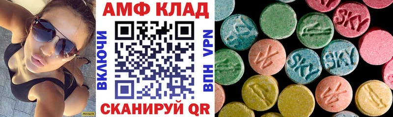 закладки  Камешково  АМФ 98% 