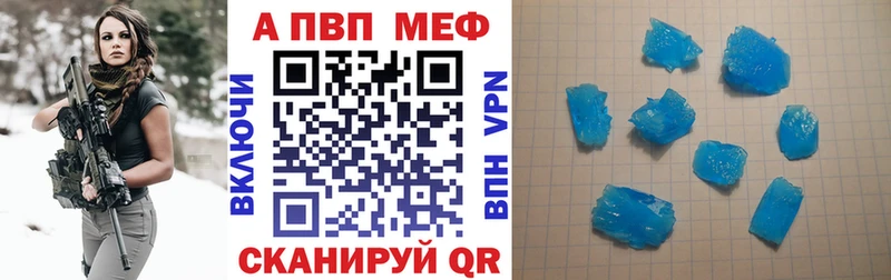 площадка состав  что такое наркотик  Камешково  Alfa_PVP Соль 