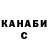 Кетамин VHQ Prem Aziz