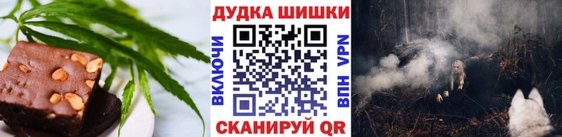 Еда ТГК конопля  Камешково 