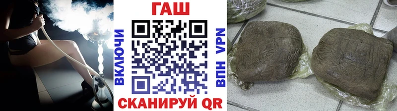 Гашиш 40% ТГК  omg как зайти  Камешково 