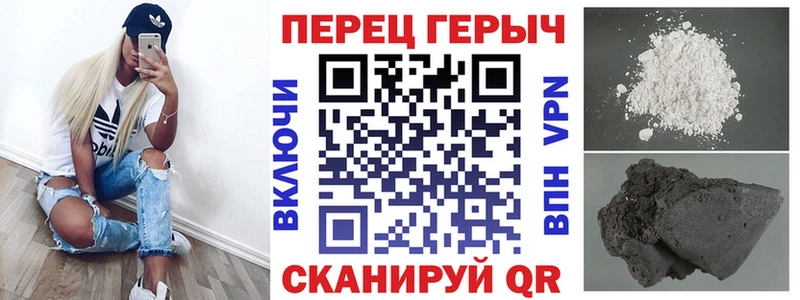ГЕРОИН Афган  Камешково 