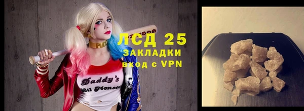 соль курить ск Алексин