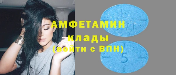 дурь Сафоново