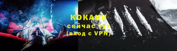 дурь Сафоново