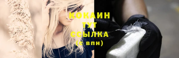 соль курить ск Алексин