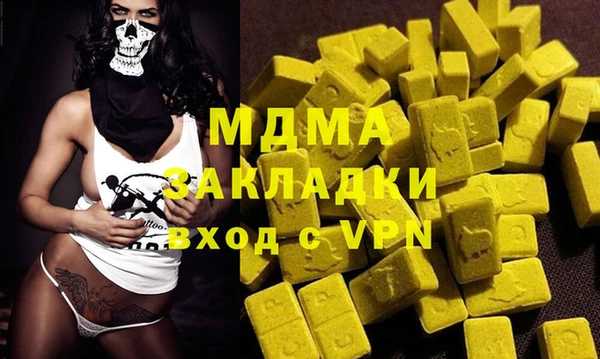 тгк Алзамай