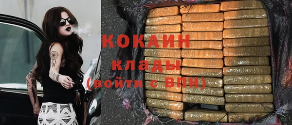 прущая мука Саяногорск