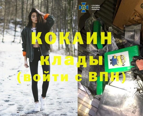 соль курить ск Алексин