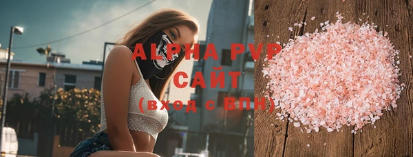 сатива Алексеевка