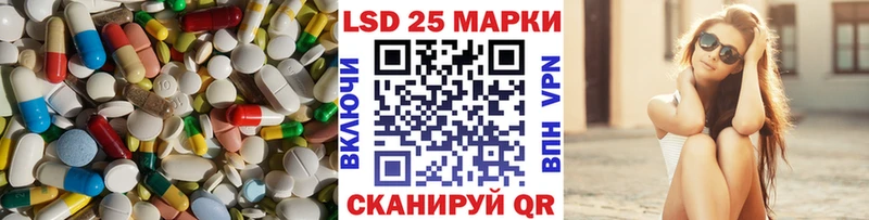 купить наркотики цена  Камешково  LSD-25 экстази ecstasy 