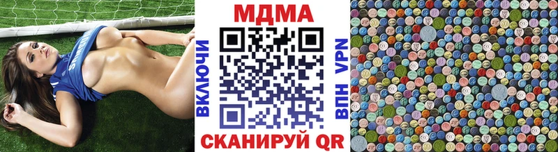 МДМА кристаллы  Камешково 