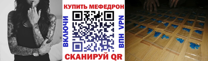 Меф mephedrone  Камешково 