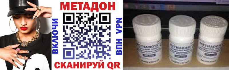 закладки  Камешково  МЕТАДОН мёд 