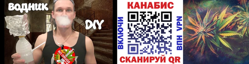 Марихуана планчик Камешково